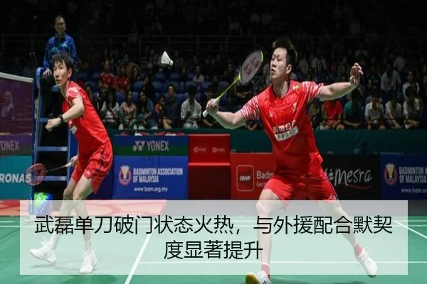 wu-lei-dan-dao-po-men-zhuang-tai-huo-re-yu-wai-yuan-pei-he-mo-qi-du-xian-zhu-ti-sheng-2-540.jpg