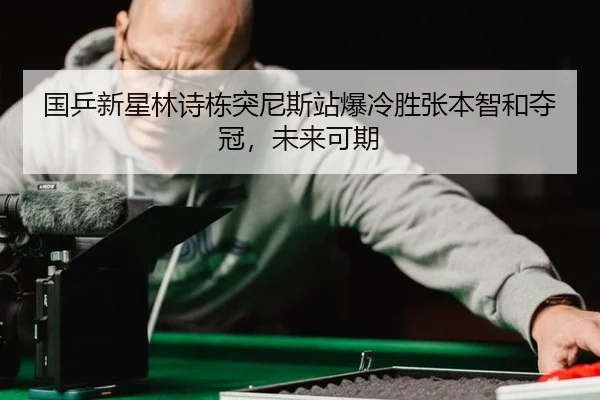 guo-ping-xin-xing-lin-shi-dong-tu-ni-si-zhan-bao-leng-sheng-zhang-ben-zhi-he-duo-guan-wei-lai-ke-qi-2-341.jpg