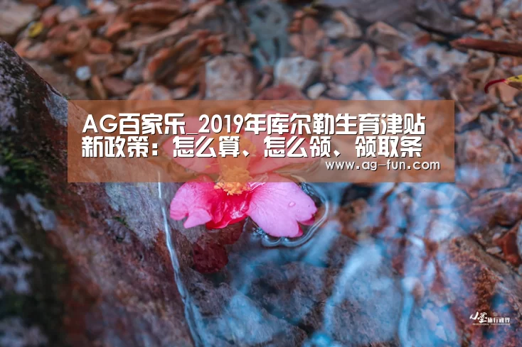 AG娱乐