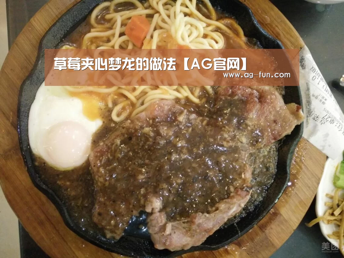 AG娱乐