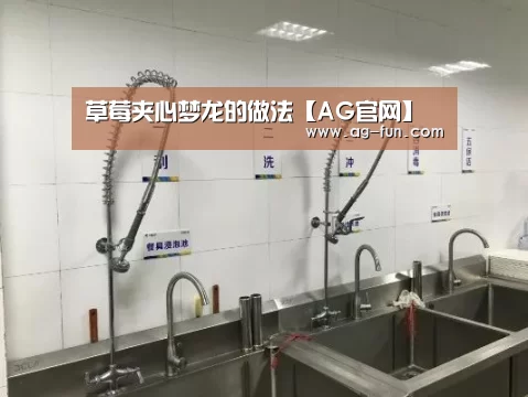 AG真人