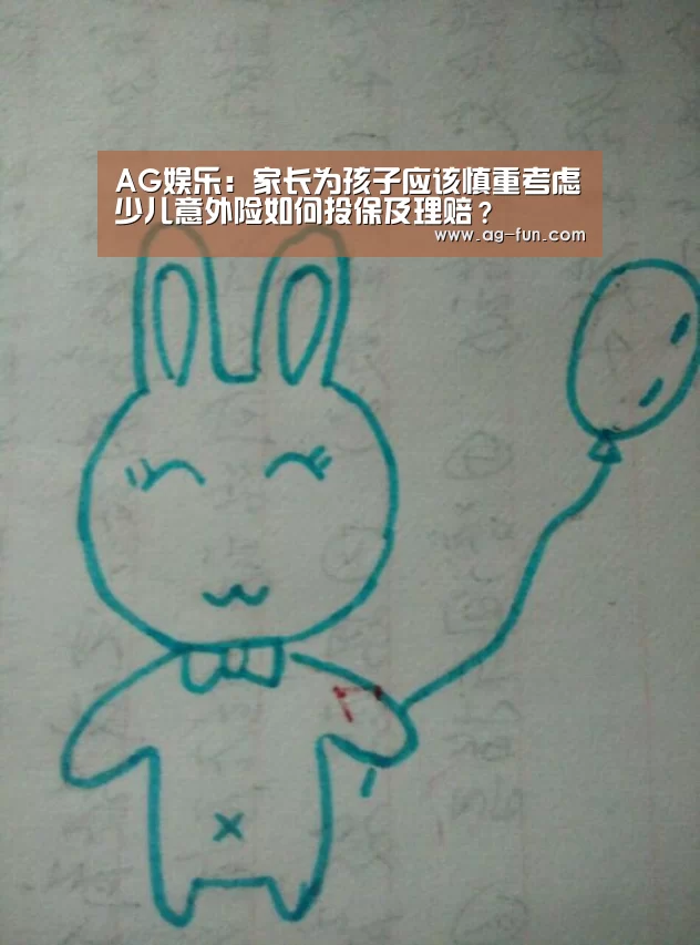 AG真人