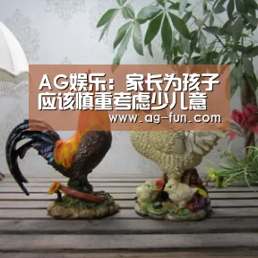 AG真人