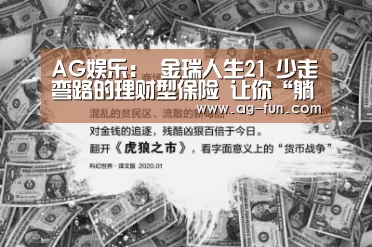 AG官网