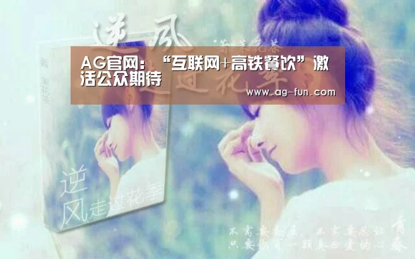 AG官网