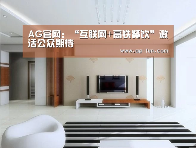 AG娱乐