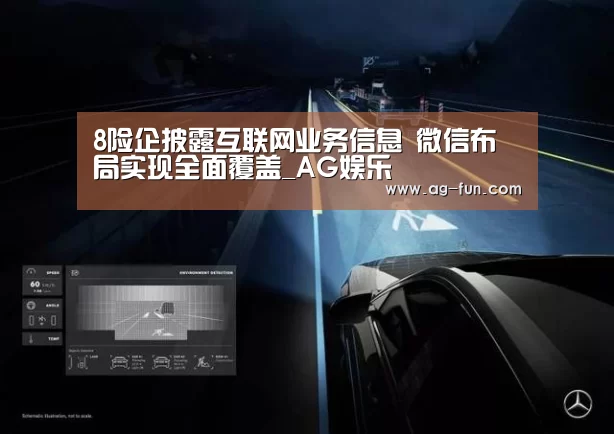 AG娱乐