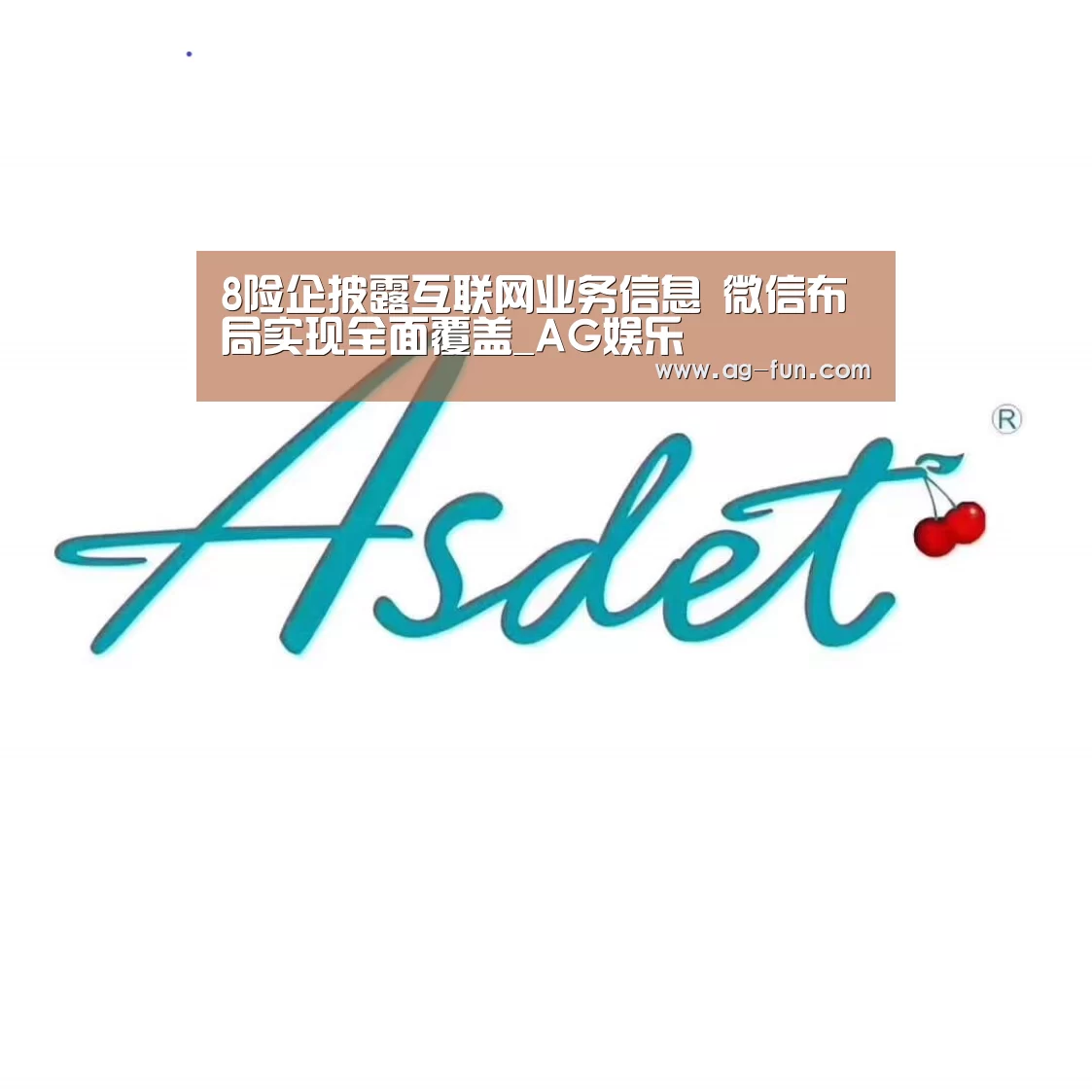 AG官网