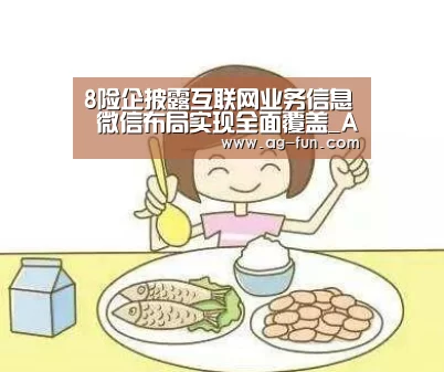 AG娱乐