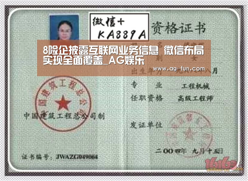 AG娱乐