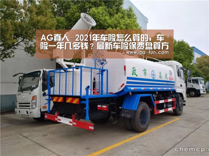 AG百家乐