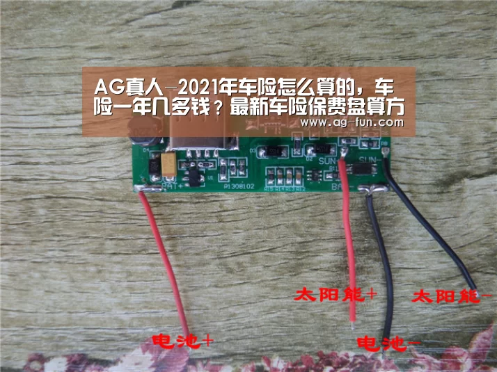 AG娱乐