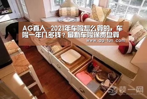 AG百家乐