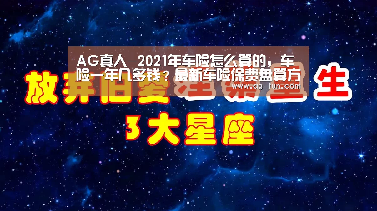 AG真人