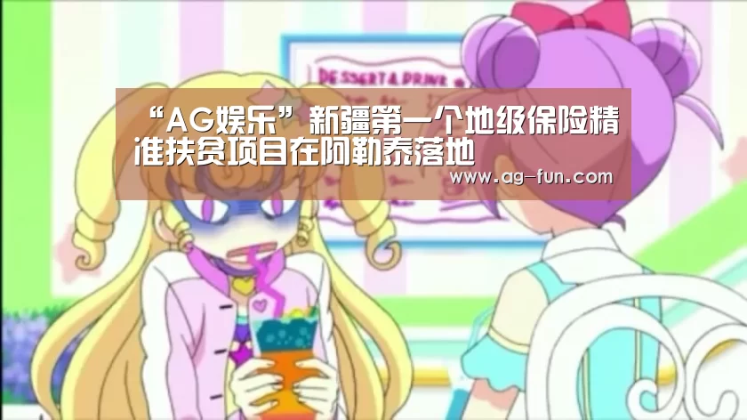 AG官网