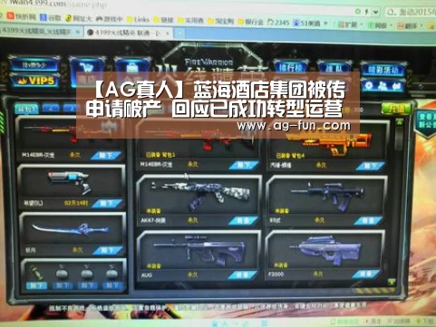 AG娱乐