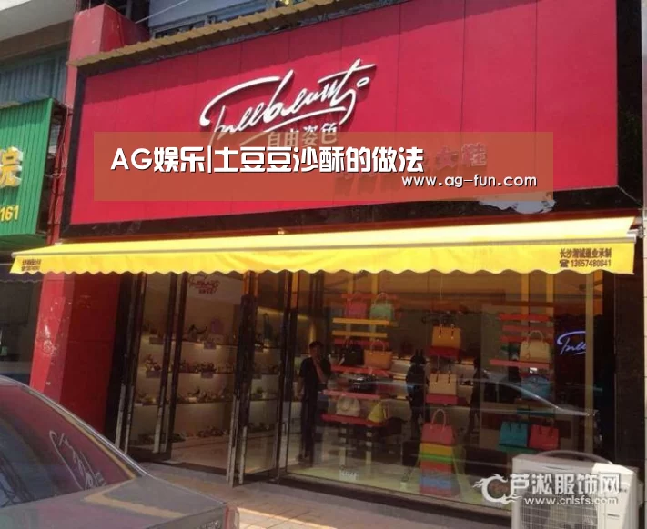 AG娱乐