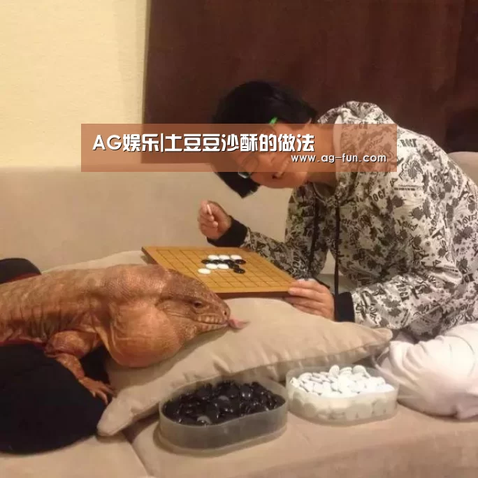 AG娱乐