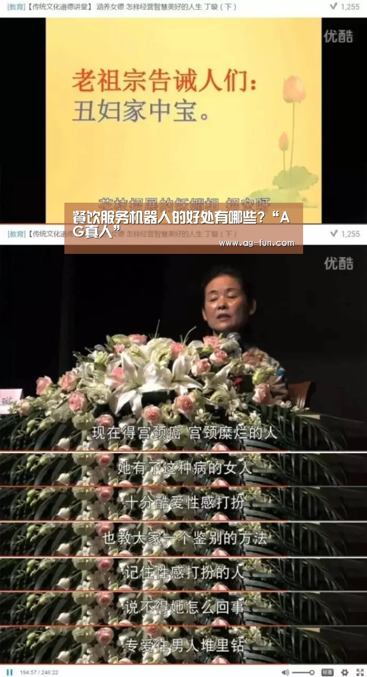 AG百家乐