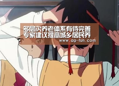 AG真人