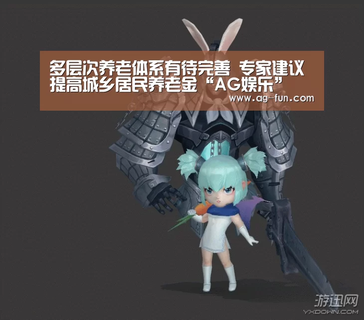 AG真人