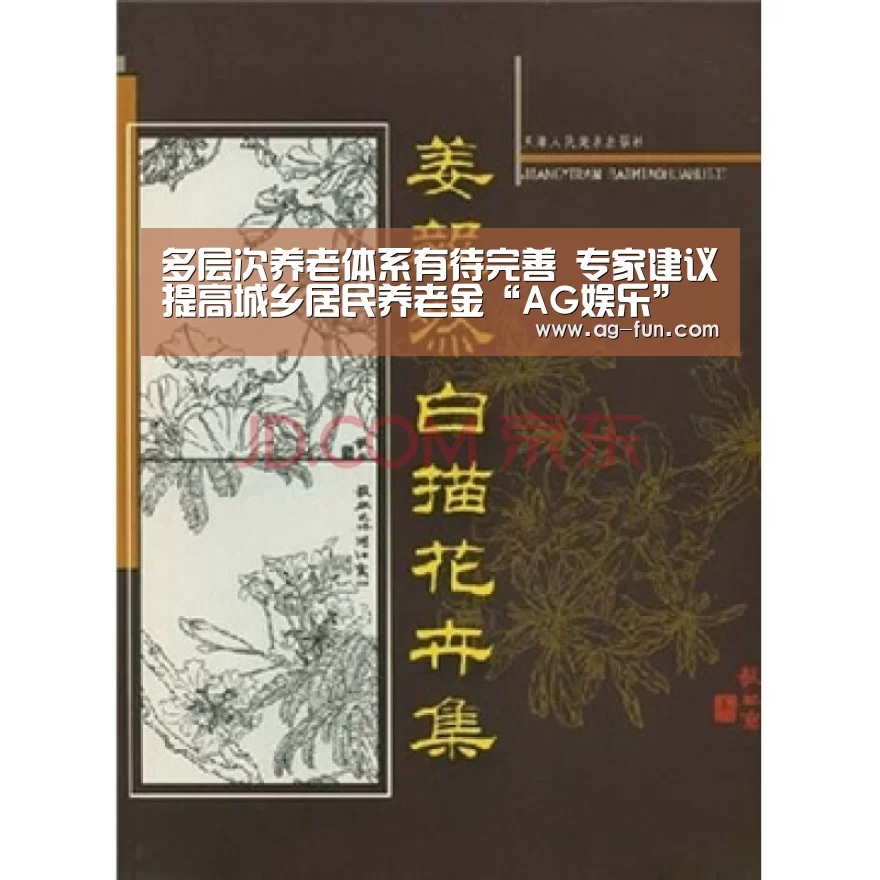 AG官网